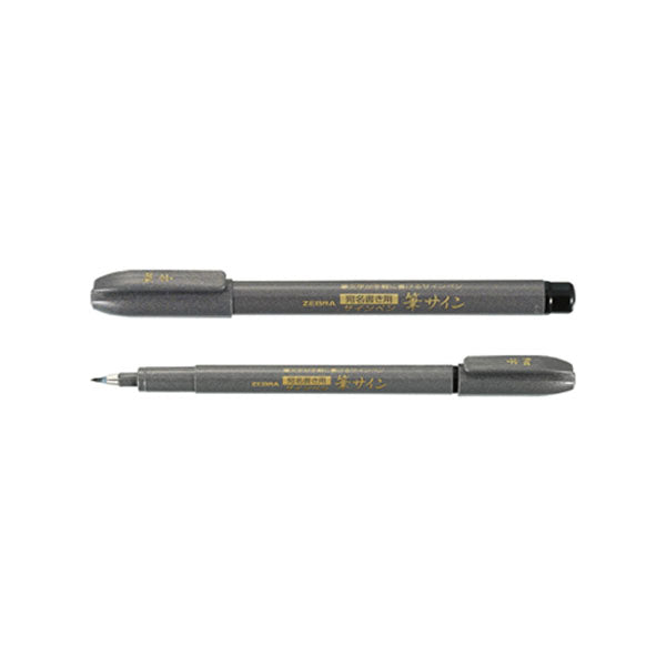 Zebra Disposable Brush Pen - Fine Tip - Brush Pens - Bunbougu