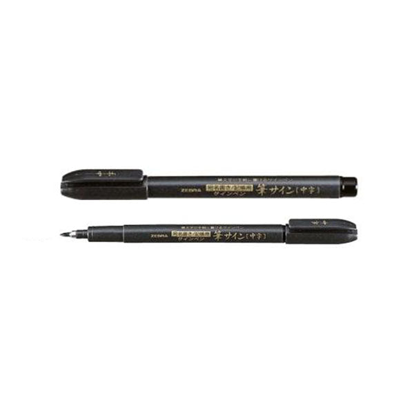 Zebra Disposable Brush Pen - Medium Tip - Brush Pens - Bunbougu